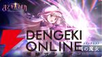 『まどドラ』8/27生配信まとめ。★5キオク環ういが登場。闇属性初となる★5バッファーで、追撃／反撃を所持しているキオクとの相性◎！【魔法少女まどか☆マギカ Magia Exedra】