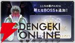 『まどドラ』8/27生配信まとめ。★5キオク環ういが登場。闇属性初となる★5バッファーで、追撃／反撃を所持しているキオクとの相性◎！【魔法少女まどか☆マギカ Magia Exedra】