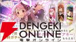 『まどドラ』8/27生配信まとめ。★5キオク環ういが登場。闇属性初となる★5バッファーで、追撃／反撃を所持しているキオクとの相性◎！【魔法少女まどか☆マギカ Magia Exedra】