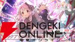 『まどドラ』8/27生配信まとめ。★5キオク環ういが登場。闇属性初となる★5バッファーで、追撃／反撃を所持しているキオクとの相性◎！【魔法少女まどか☆マギカ Magia Exedra】