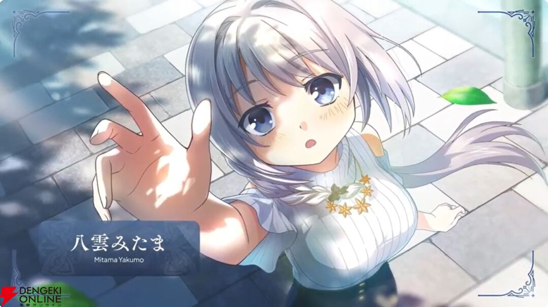 『まどドラ』8/27生配信まとめ。★5キオク環ういが登場。闇属性初となる★5バッファーで、追撃／反撃を所持しているキオクとの相性◎！【魔法少女まどか☆マギカ Magia Exedra】