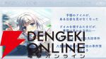 『まどドラ』8/27生配信まとめ。★5キオク環ういが登場。闇属性初となる★5バッファーで、追撃／反撃を所持しているキオクとの相性◎！【魔法少女まどか☆マギカ Magia Exedra】