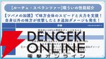 『まどドラ』8/27生配信まとめ。★5キオク環ういが登場。闇属性初となる★5バッファーで、追撃／反撃を所持しているキオクとの相性◎！【魔法少女まどか☆マギカ Magia Exedra】