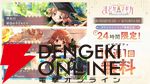 『まどドラ』8/27生配信まとめ。★5キオク環ういが登場。闇属性初となる★5バッファーで、追撃／反撃を所持しているキオクとの相性◎！【魔法少女まどか☆マギカ Magia Exedra】