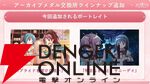 『まどドラ』8/27生配信まとめ。★5キオク環ういが登場。闇属性初となる★5バッファーで、追撃／反撃を所持しているキオクとの相性◎！【魔法少女まどか☆マギカ Magia Exedra】