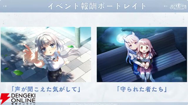 『まどドラ』8/27生配信まとめ。★5キオク環ういが登場。闇属性初となる★5バッファーで、追撃／反撃を所持しているキオクとの相性◎！【魔法少女まどか☆マギカ Magia Exedra】
