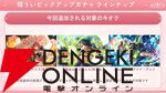 『まどドラ』8/27生配信まとめ。★5キオク環ういが登場。闇属性初となる★5バッファーで、追撃／反撃を所持しているキオクとの相性◎！【魔法少女まどか☆マギカ Magia Exedra】