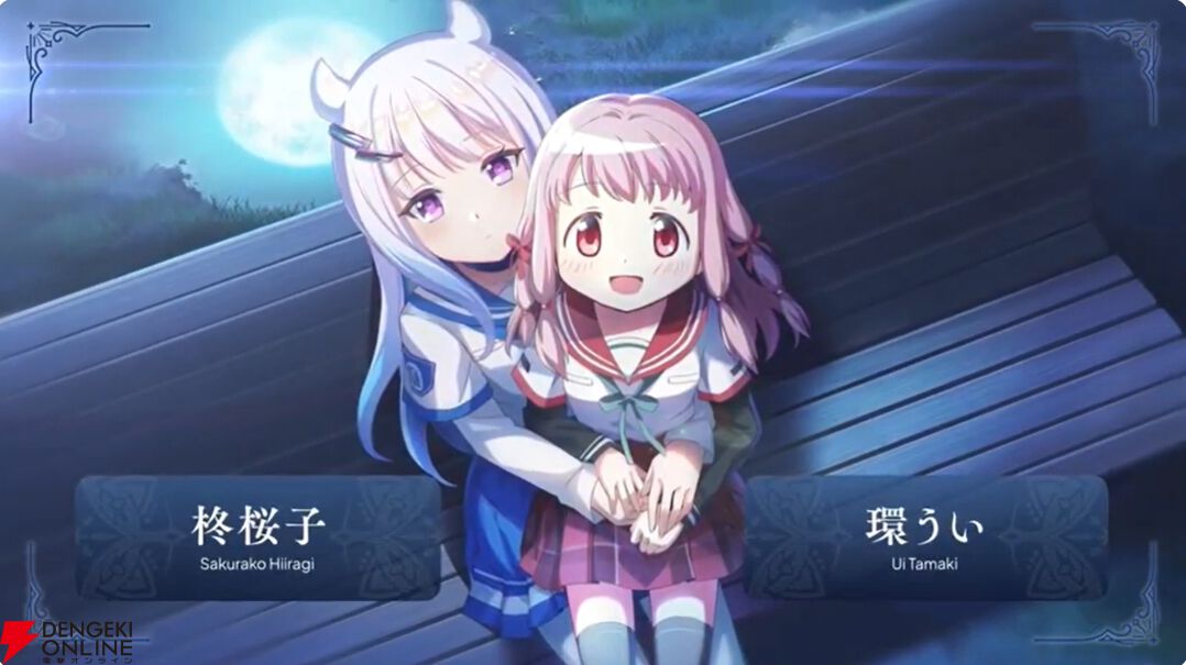 『まどドラ』8/27生配信まとめ。★5キオク環ういが登場。闇属性初となる★5バッファーで、追撃／反撃を所持しているキオクとの相性◎！【魔法少女まどか☆マギカ Magia Exedra】