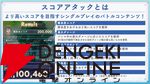 『まどドラ』8/27生配信まとめ。★5キオク環ういが登場。闇属性初となる★5バッファーで、追撃／反撃を所持しているキオクとの相性◎！【魔法少女まどか☆マギカ Magia Exedra】