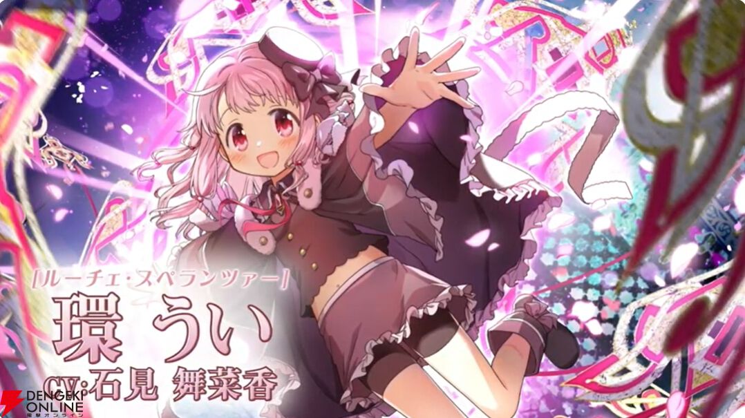 『まどドラ』8/27生配信まとめ。★5キオク環ういが登場。闇属性初となる★5バッファーで、追撃／反撃を所持しているキオクとの相性◎！【魔法少女まどか☆マギカ Magia Exedra】