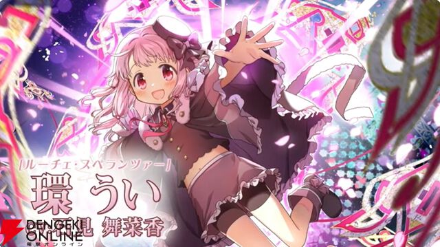 『まどドラ』8/27生配信まとめ。★5キオク環ういが登場。闇属性初となる★5バッファーで、追撃／反撃を所持しているキオクとの相性◎！【魔法少女まどか☆マギカ Magia Exedra】