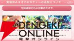 『まどドラ』8/27生配信まとめ。★5キオク環ういが登場。闇属性初となる★5バッファーで、追撃／反撃を所持しているキオクとの相性◎！【魔法少女まどか☆マギカ Magia Exedra】
