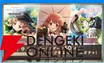 『まどドラ』8/27生配信まとめ。★5キオク環ういが登場。闇属性初となる★5バッファーで、追撃／反撃を所持しているキオクとの相性◎！【魔法少女まどか☆マギカ Magia Exedra】