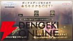 『まどドラ』8/27生配信まとめ。★5キオク環ういが登場。闇属性初となる★5バッファーで、追撃／反撃を所持しているキオクとの相性◎！【魔法少女まどか☆マギカ Magia Exedra】