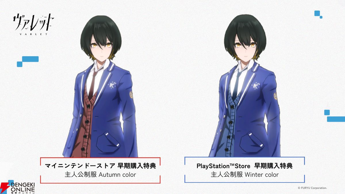 【Switch版】ヴァレット VARLET 特典CD付き ② Nintendo Switch 【即日出荷・新品】Nintendo (初回特典付