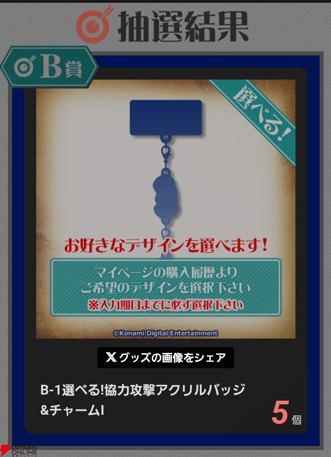ナナミやテッド、赤い風呂が欲しくて『幻想水滸伝 I&II HDリマスター ナナミやテッド、赤い風呂が欲しくて『幻想水滸伝 I&II HDリマスター