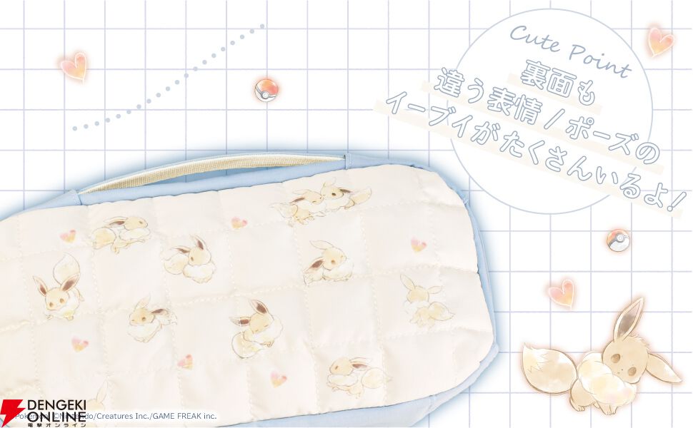 もふもふイーブイ