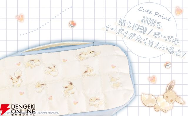 もふもふイーブイ