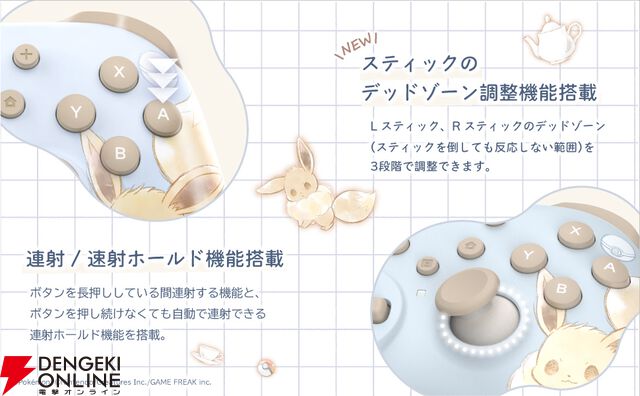 もふもふイーブイ