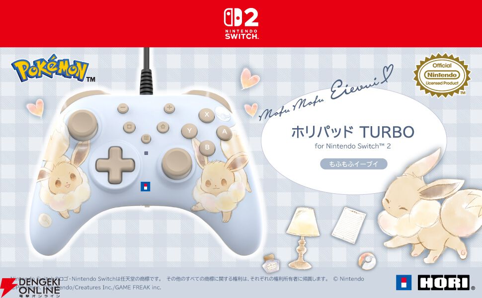 即日対応可能・保証書付】Nintendo Switch2本体 ポケモン同梱版