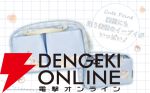 もふもふイーブイ