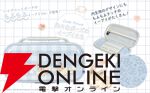 もふもふイーブイ