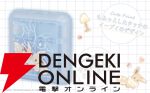 もふもふイーブイ