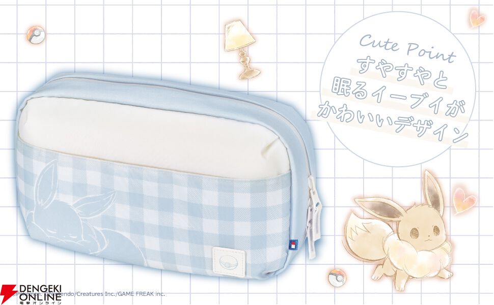 もふもふイーブイ