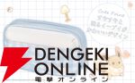もふもふイーブイ