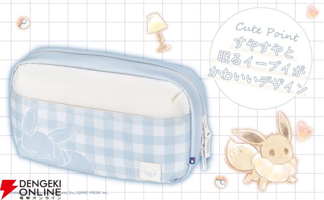 もふもふイーブイ
