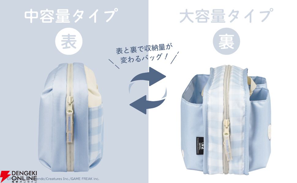 もふもふイーブイ