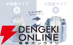 もふもふイーブイ