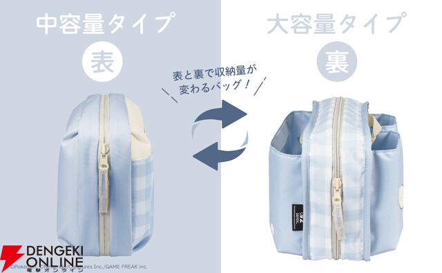 もふもふイーブイ