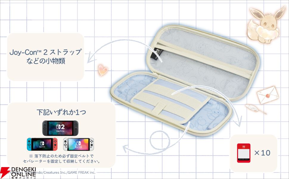 もふもふイーブイ