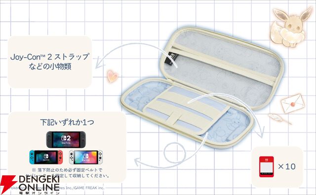 もふもふイーブイ