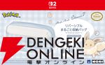 もふもふイーブイ