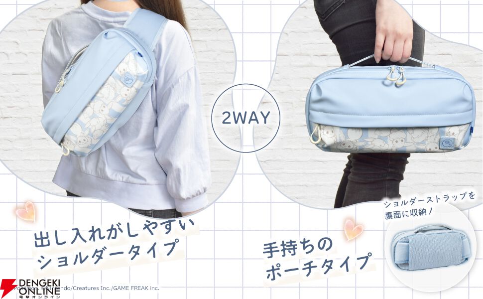 もふもふイーブイ