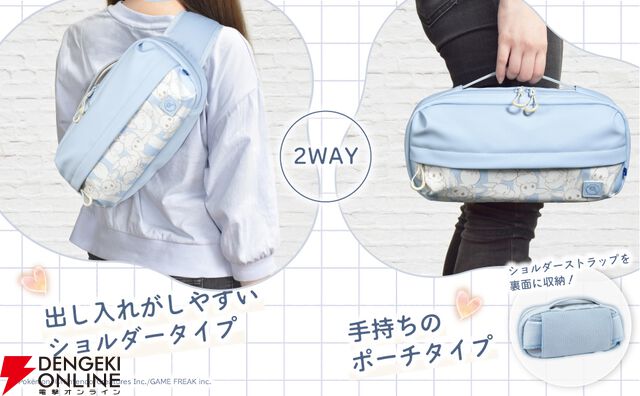もふもふイーブイ