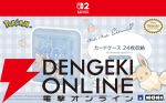もふもふイーブイ