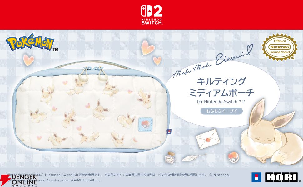 ポケモン】もふもふっとしたイーブイと淡い色合いがかわいい！ Switch2