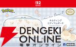 もふもふイーブイ