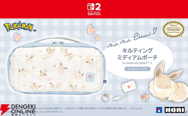 もふもふイーブイ