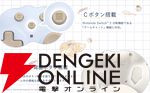もふもふイーブイ