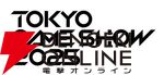 Switch『アクアリウムは踊らない』作者が見届ける最速クリアRTAイベントが開催【TGS2025】