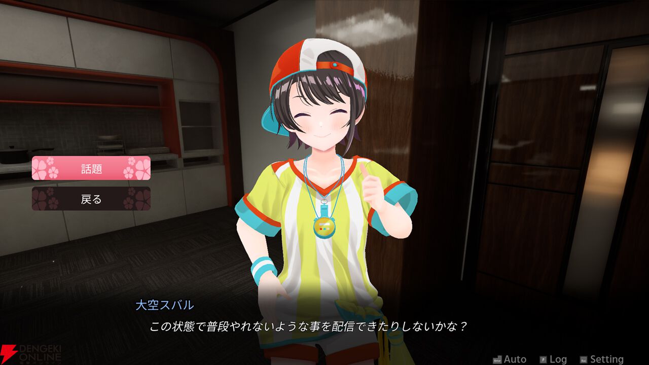 アニメ/ゲーム hololive Anime] The Game - YouTube