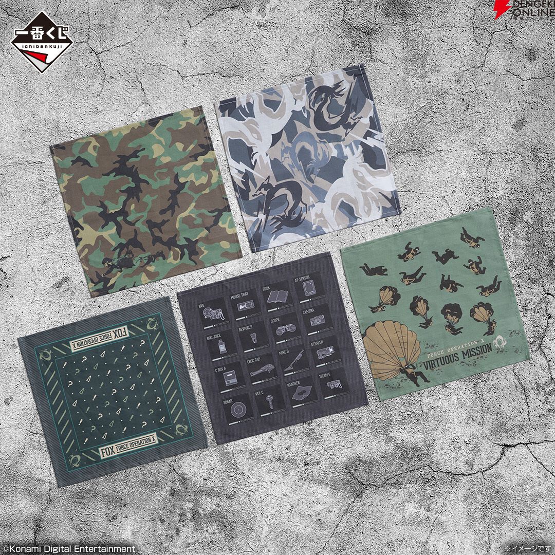 L GEAR SOLID Δ 一番くじ　18個　まとめ売り 一番くじ METAL GEAR SOLID Δ：SNAKE EATER』が9/26より発売決定