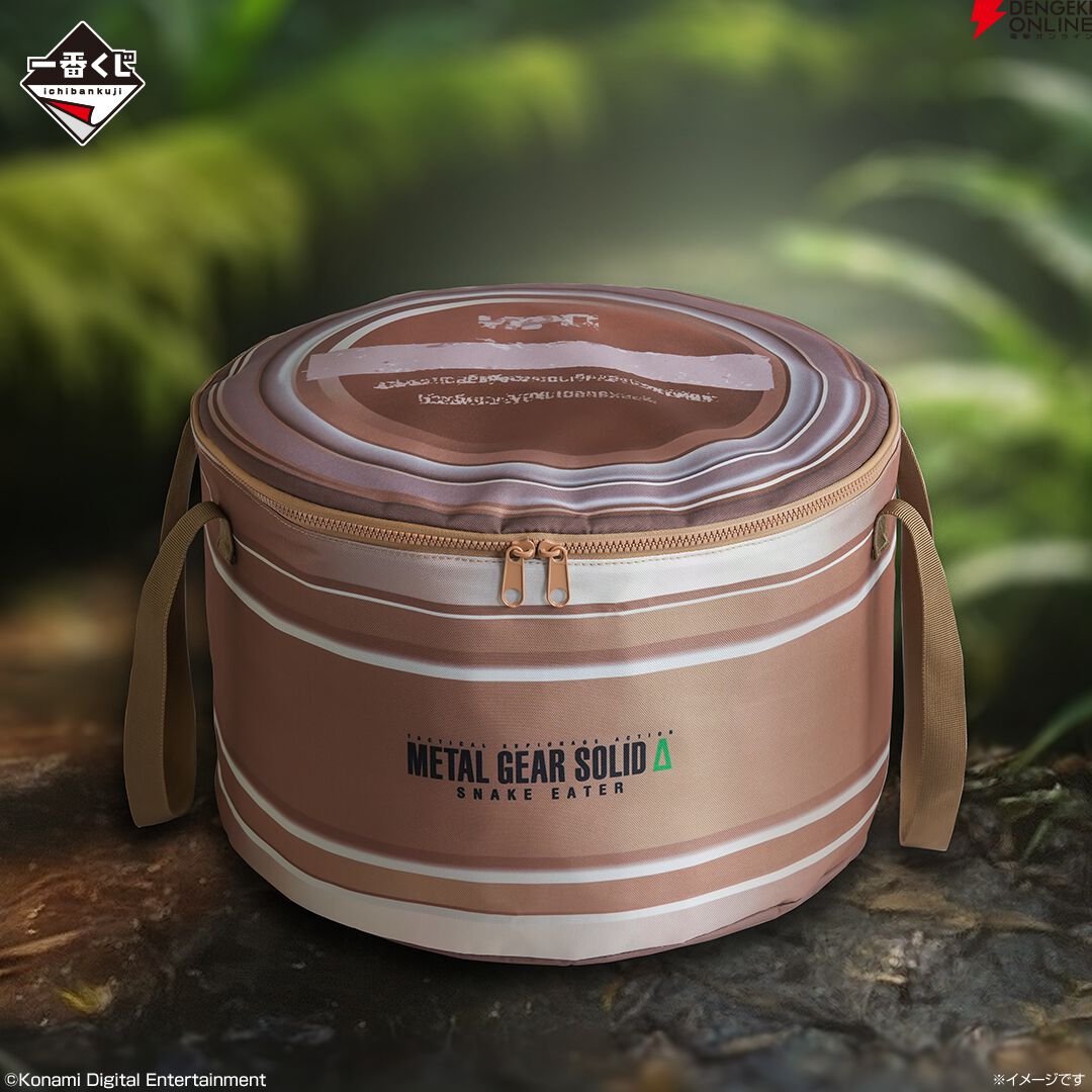 一番くじ METAL GEAR SOLID Δ：SNAKE EATER』が9/26より発売決定
