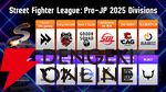 『スト6』“ストリートファイターリーグ: Pro-JP 2025”公式応援アンバサダーに“ぶいすぽっ！”が就任。如月れんさん、蝶屋はなびさん、甘結もかさんの3人を中心に活動開始