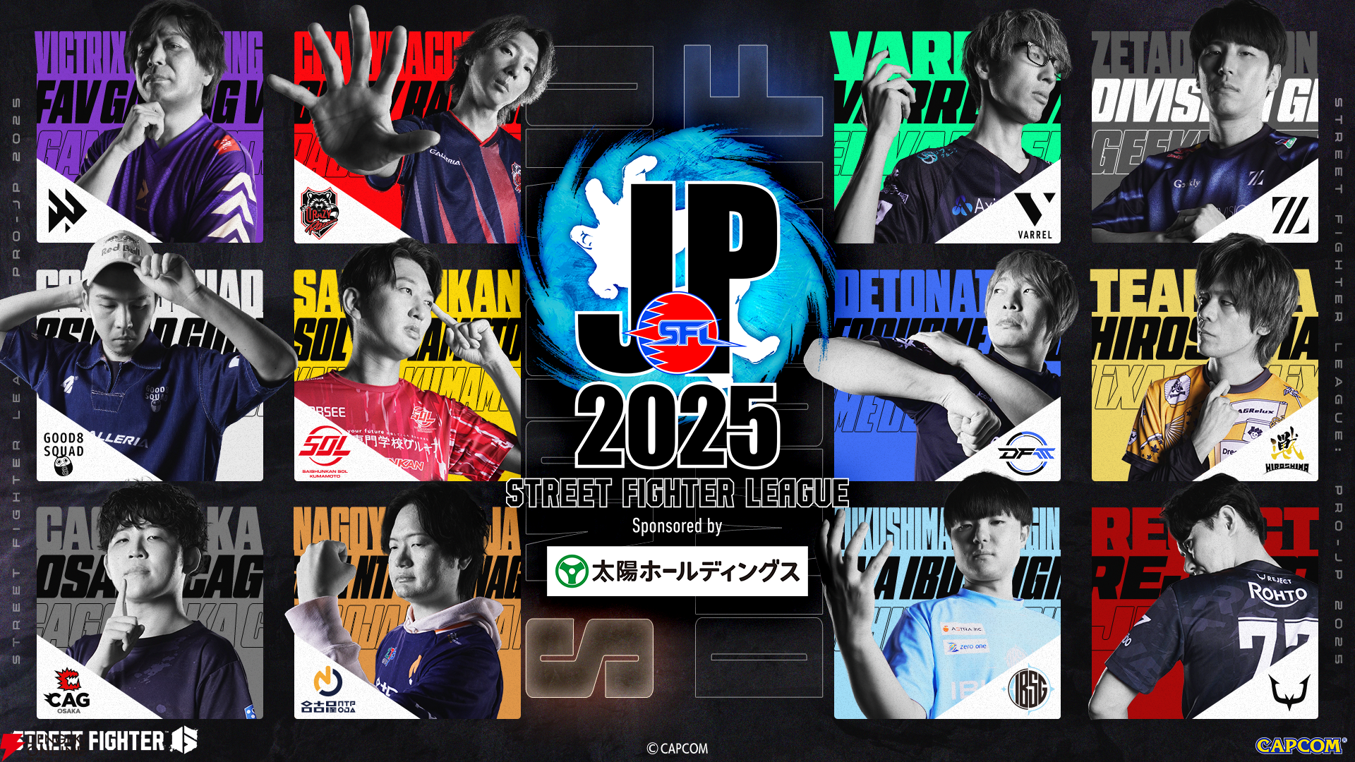 『スト6』“ストリートファイターリーグ: Pro-JP 2025”公式応援アンバサダーに“ぶいすぽっ！”が就任。如月れんさん、蝶屋はなびさん、甘結もかさんの3人を中心に活動開始