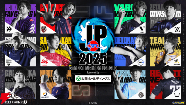 『スト6』“ストリートファイターリーグ: Pro-JP 2025”公式応援アンバサダーに“ぶいすぽっ！”が就任。如月れんさん、蝶屋はなびさん、甘結もかさんの3人を中心に活動開始